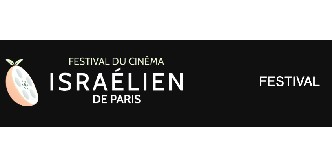 25ème édition du Festival du film israélien de Paris